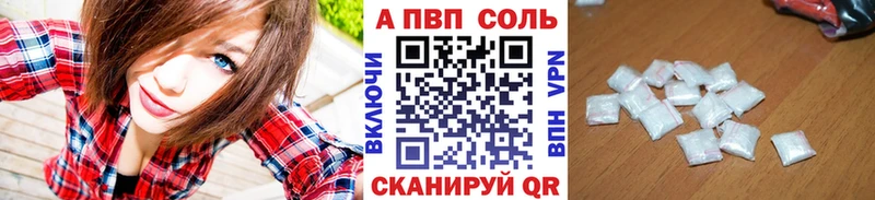 Продажа наркотиков Балашов Бутират Меф мяу мяу А ПВП ГАШ Cocaine МАРИХУАНА