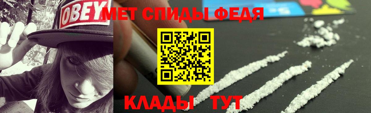 АМФ  Балашов  Amphetamine 97% 