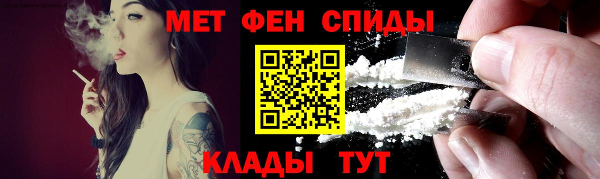 Балашов  АМФЕТАМИН 97%  Вход с VPN 