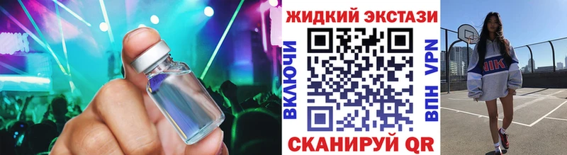 БУТИРАТ бутик  дарк нет Telegram  Балашов 