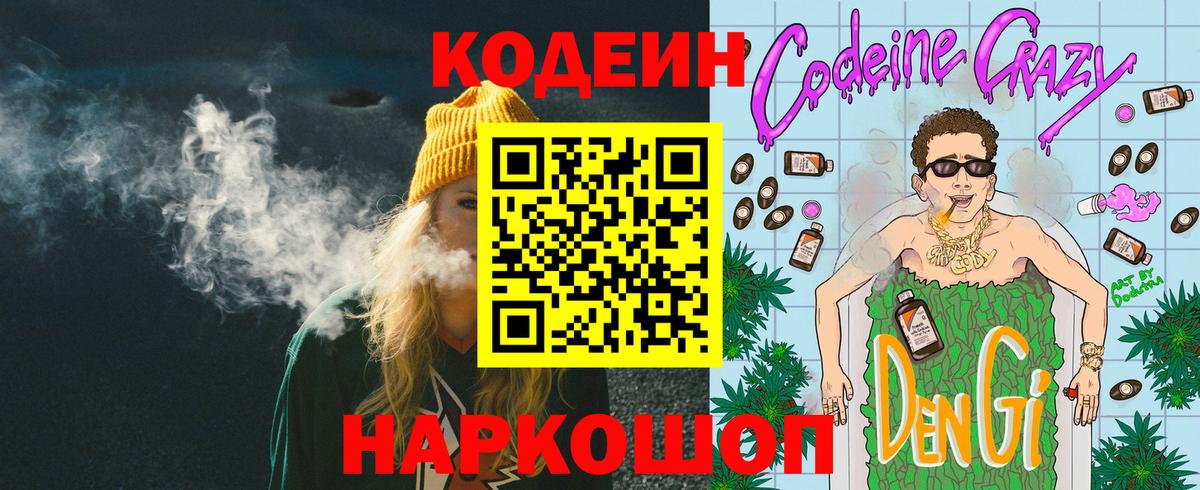 МАРИХУАНА  Вход с VPN  APVP  Мефедрон  МЕФ  Балашов  МЕТ  Кокаин  Канабис  ГАШ 