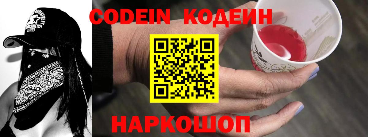  COCAIN Балашов