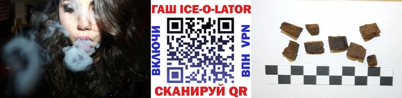 купить наркоту  darknet наркотические препараты  ГАШИШ VHQ  Балашов 