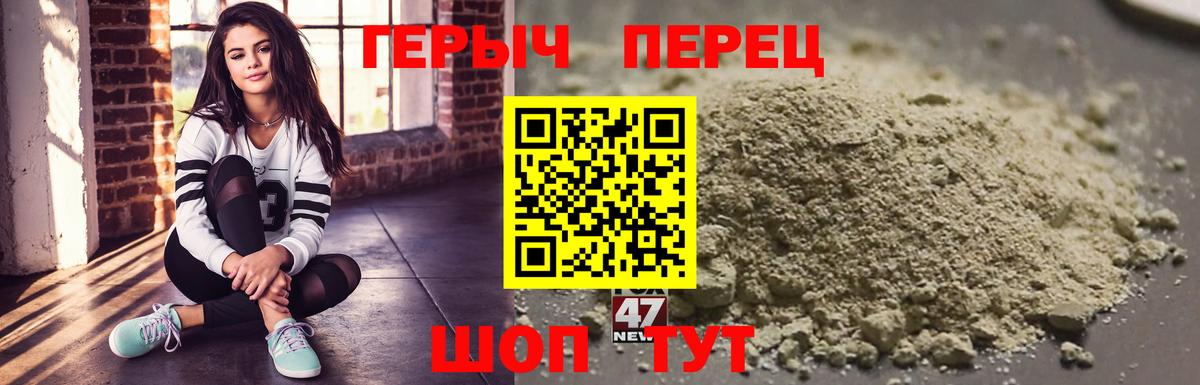 ГЕРОИН Heroin  ГЕРОИН  Балашов 