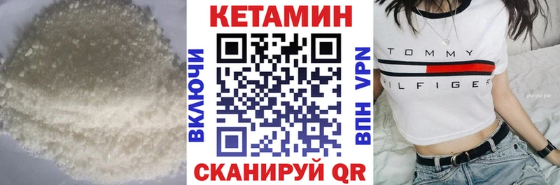 наркота  Балашов  КЕТАМИН ketamine 