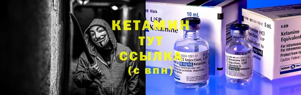 метамфетамин Шадринск