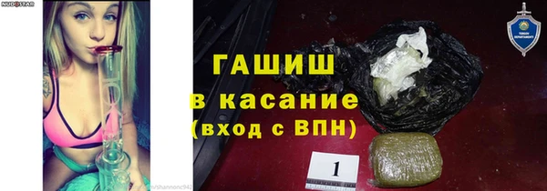 тгк Яранск