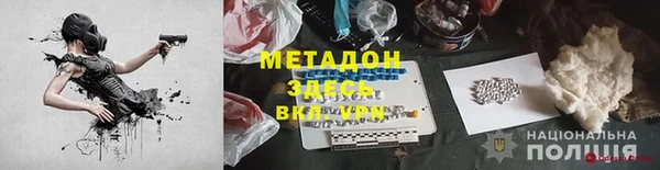 метамфетамин Шадринск