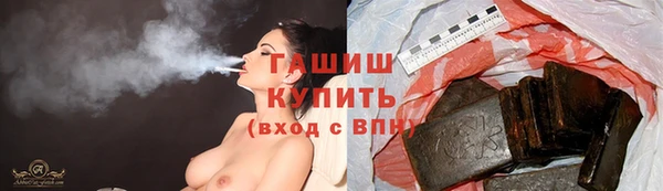 метамфетамин Шадринск