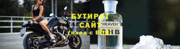 индика Шали