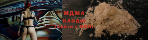 метамфетамин Шадринск