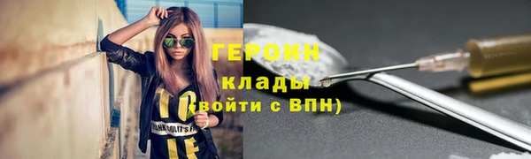 метамфетамин Шарыпово