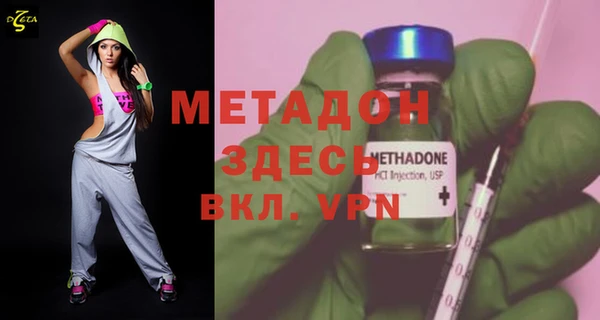 метамфетамин Шадринск