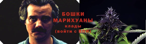 метамфетамин Шарыпово