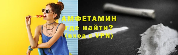 метамфетамин Шарыпово