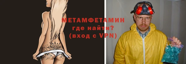 метамфетамин Шарыпово
