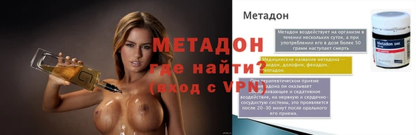 метамфетамин Шадринск