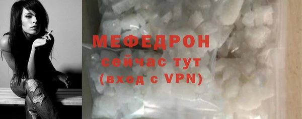 метамфетамин Шадринск