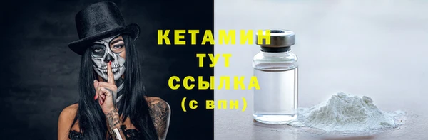 метамфетамин Шадринск