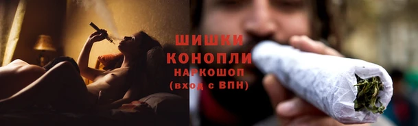 метамфетамин Шадринск