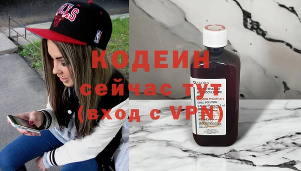 метамфетамин Шадринск