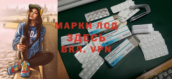 метамфетамин Шарыпово