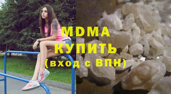 метамфетамин Шарыпово