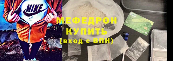 метамфетамин Шарыпово