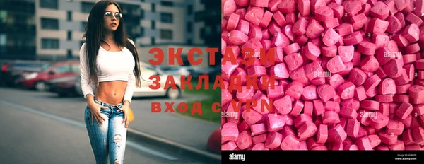 метамфетамин Шадринск