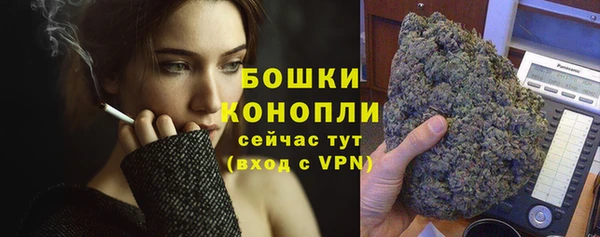 метамфетамин Шарыпово
