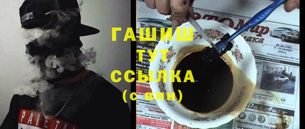 метамфетамин Шадринск