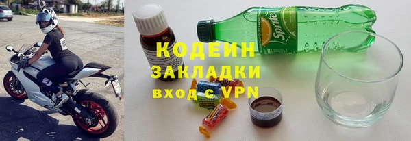 марки nbome Чегем