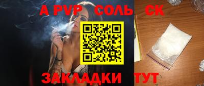 сатива Бузулук