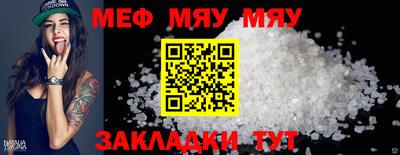 сатива Бузулук