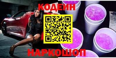 бутик Кинель