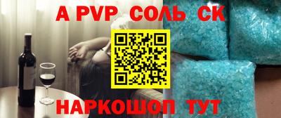 бутик Кинель
