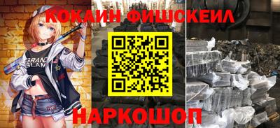 бутик Кинель