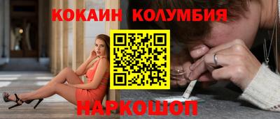 бутик Кинель