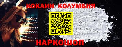 бутик Кинель