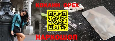 бутик Кинель