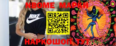бутик Кинель