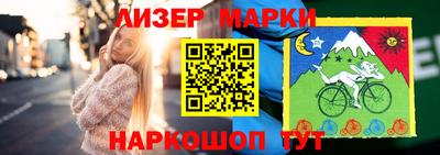 сатива Бузулук