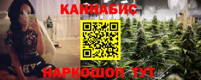 бутик Кинель
