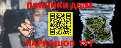 бутик Кинель