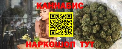 бутик Кинель