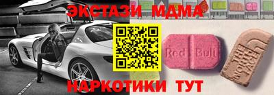 бутик Кинель