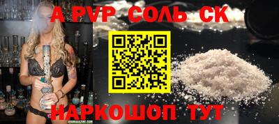 индика Кингисепп