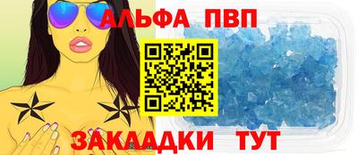 скорость mdpv Кимры