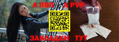 сатива Бузулук