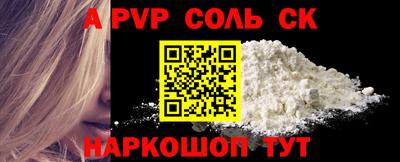 индика Кингисепп
